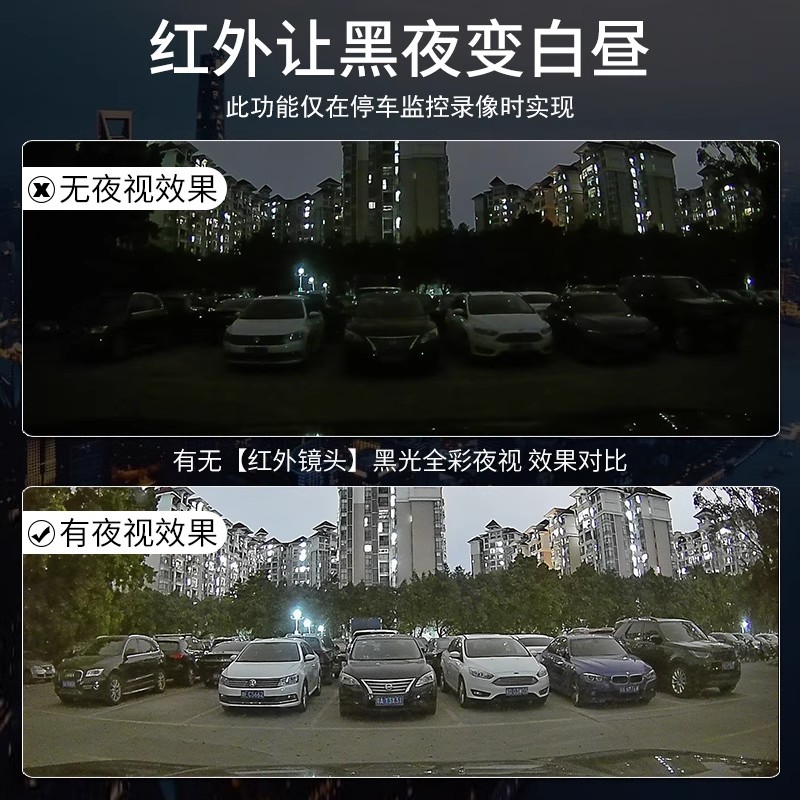 丰田铂智3x专车专用行车记录仪原厂超清夜视免走线手机互联隐藏式 - 图2
