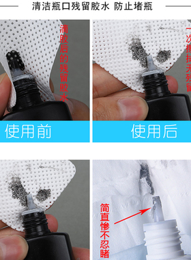 嫁接睫毛卸妆清洁棉片保湿卸妆巾