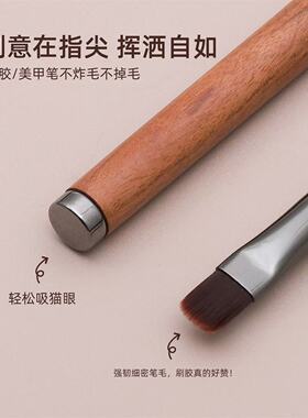 美甲光疗笔二合一双头磁铁