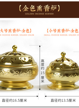 大号熏香炉12-24小时檀香盘香炉