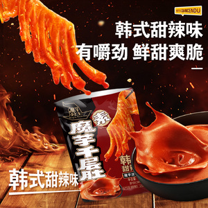 洽洽多口味魔芋爽辣条10g*20袋