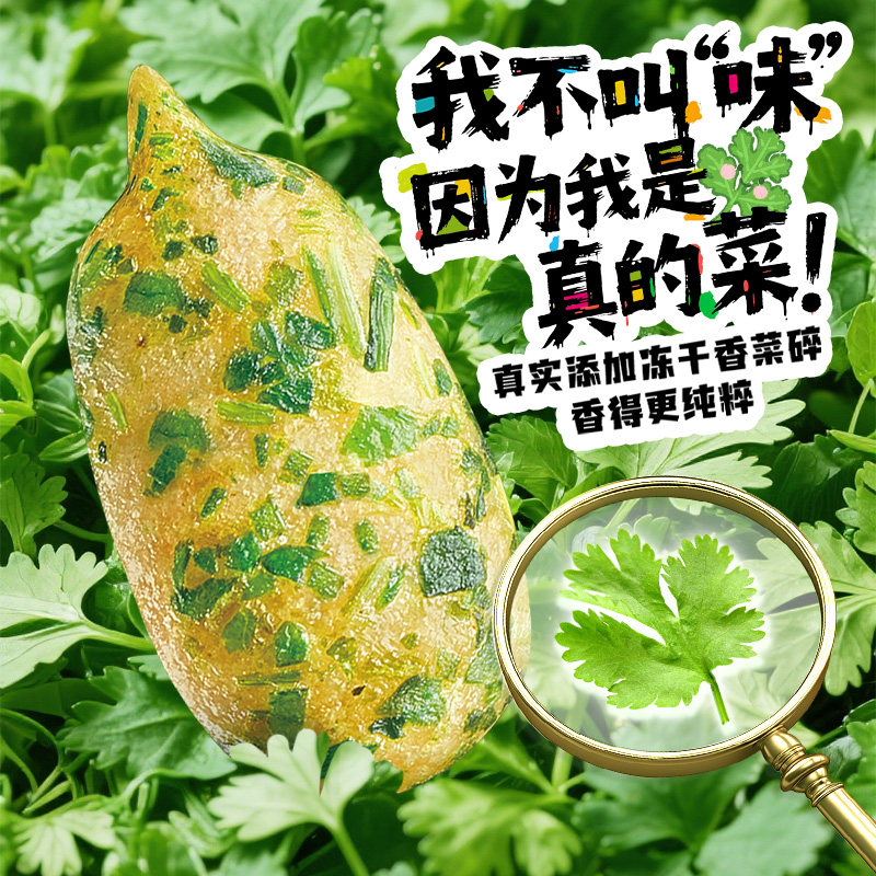 【新品上市】洽洽香菜/魔鬼辣瓜子仁大颗粒葵花籽休闲网红零食