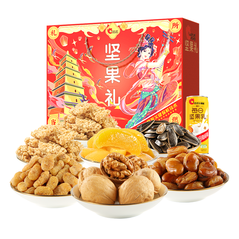 洽洽食品官方旗舰店洽洽混合坚果礼盒核桃恰恰瓜子年货送礼食品炒货休闲零食整箱9件3