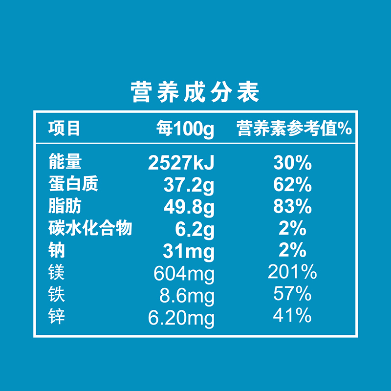洽洽食品官方旗舰店洽洽南瓜子恰恰纸皮南瓜籽炒货新货小吃盐焗味办公室零食500g*2袋1