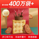 Qiaqia non-fried crispy potato crisps 35g