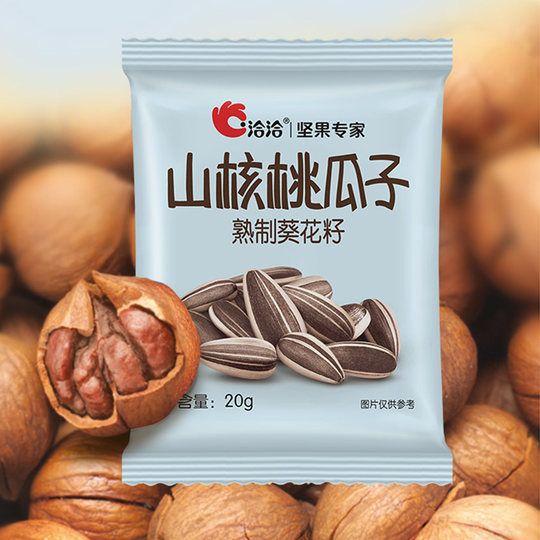 Semillas de melón con sabor Qiaqia 20 g Semillas de girasol chacha con sabor a nuez y caramelo original Envase pequeño independiente Semillas tostadas y bolsa de nueces