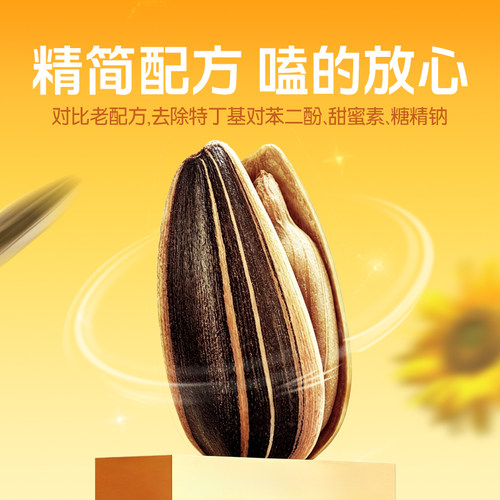 洽洽山核桃焦糖藤椒茉莉碧螺春味瓜子20g98g420g500g恰恰葵花籽 - 图1