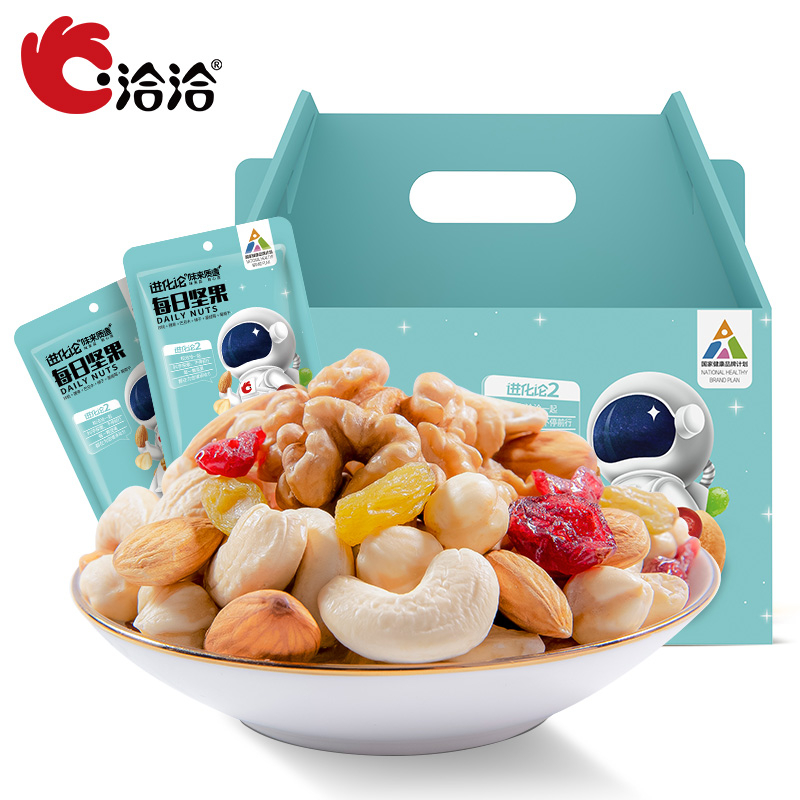 洽洽食品官方旗舰店洽洽每日坚果恰恰混合坚果30包干果果仁小包装孕妇零食大礼包750g0