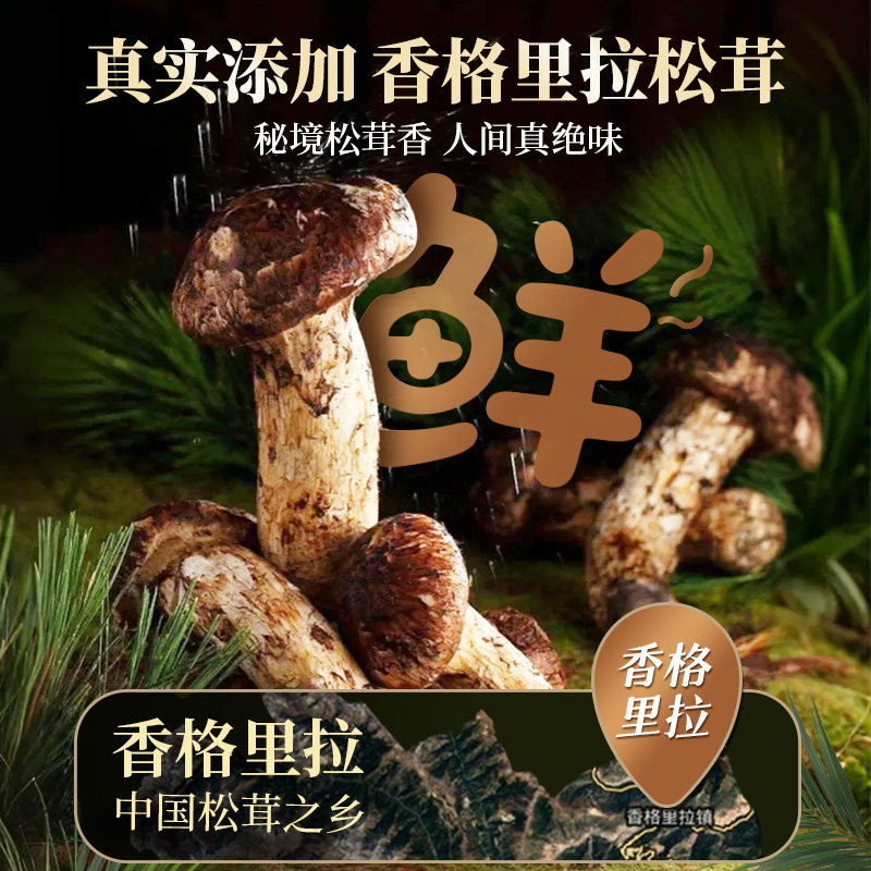 【U先试用】葵珍风味瓜子皇葵松茸98g*2袋装瓜子追剧零食休闲,淘宝优惠券,粉丝福利购,淘宝优惠卷