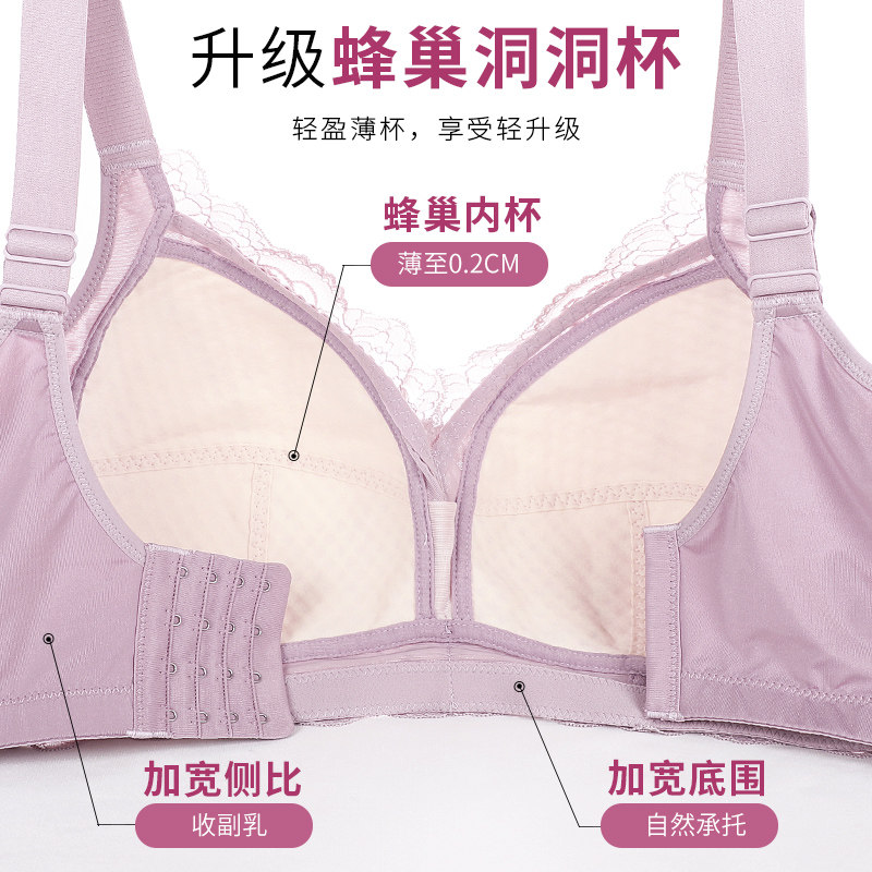 夏季收副乳调整型超薄大胸显小胸罩 米茵文胸