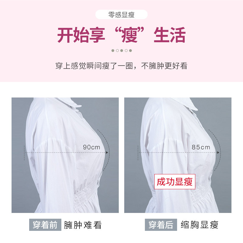 夏季收副乳调整型超薄大胸显小胸罩 米茵文胸