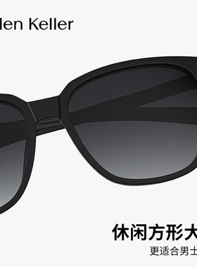 海伦凯勒2025新款墨镜男休闲大方框高弹舒适太阳镜防紫外线H2665