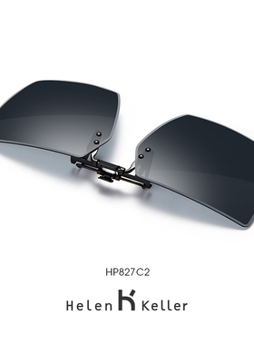 海伦凯勒太阳镜夹片偏光高清