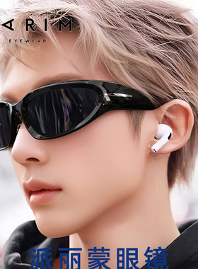 派丽蒙户外运动骑行眼镜登山护目镜女Y2K发箍墨镜近视76052寻光者