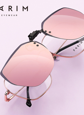 近视眼镜夹片偏光高清墨镜挂片