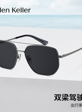 海伦凯勒太阳镜2025新款双梁经典飞行员墨镜男舒适防晒紫外线2657