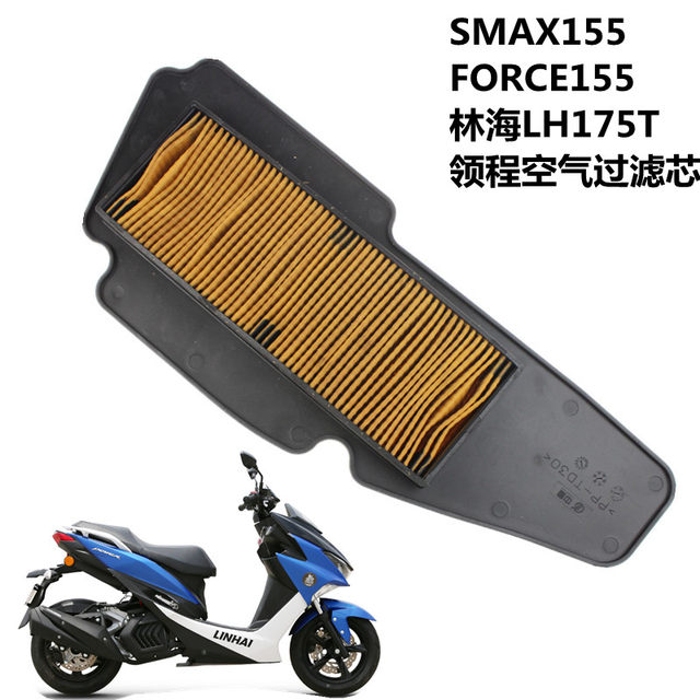 Yamaha Yamaha smax Linhai lh175t air filter