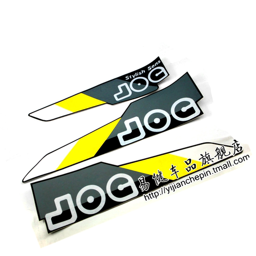 适用于雅马哈改装雅马哈50 老款jog50 贴花套装一套3张 - 图2