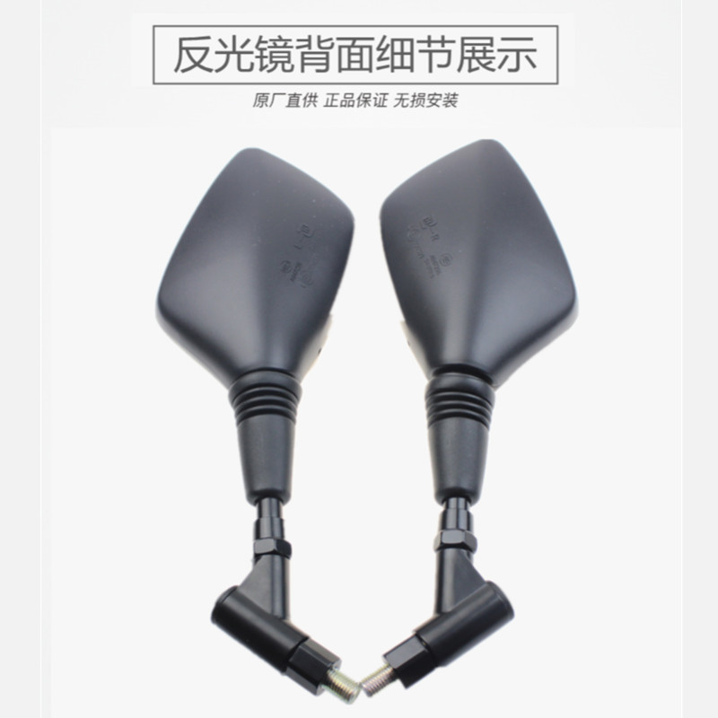 原装正品铃木骊驰DL/650 GW250-A GW250S/F后视镜反光镜原厂配件 - 图2