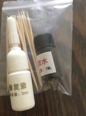 雀斑表皮点状个人拍前联系提取液