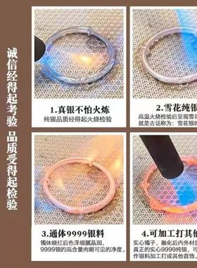 【双旦节促销送老婆】繁花银手镯女s999纯银足银实心镯子女友礼物