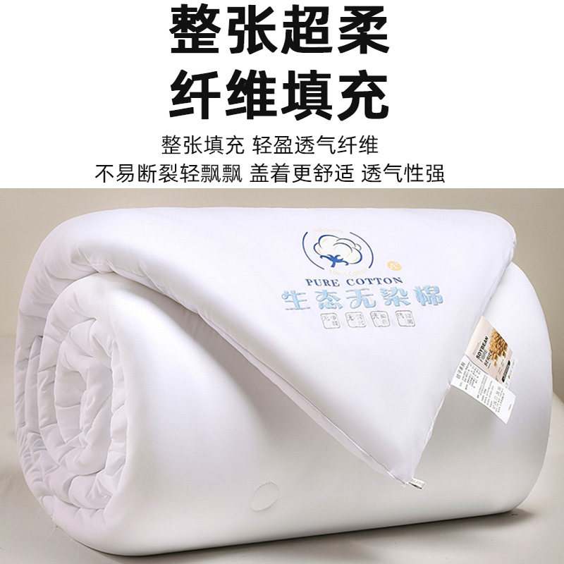 喜兹大豆纤维被子春秋被芯保暖棉被单人学生宿舍四季通用夏季被褥,淘宝优惠券,粉丝福利购,淘宝优惠卷