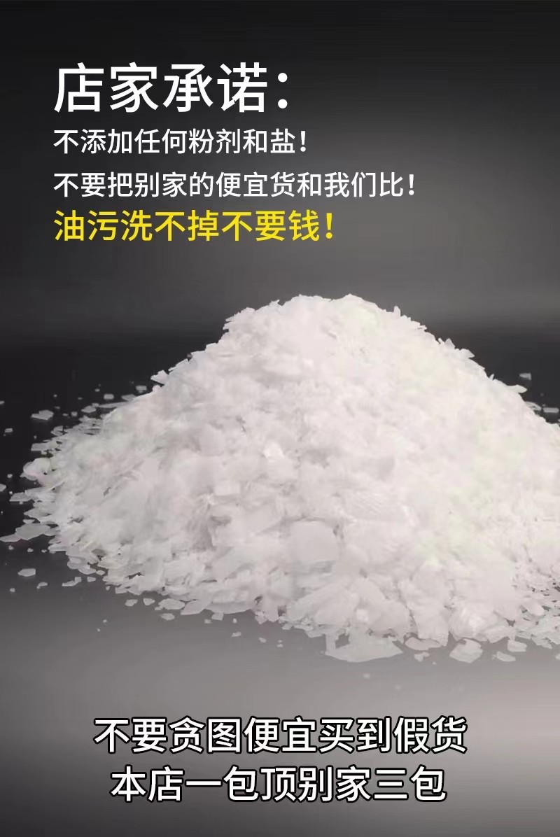 油烟机清洗剂饭店厨房强力去油污粉清洁片除油渍神器,淘宝优惠券,粉丝福利购,淘宝优惠卷