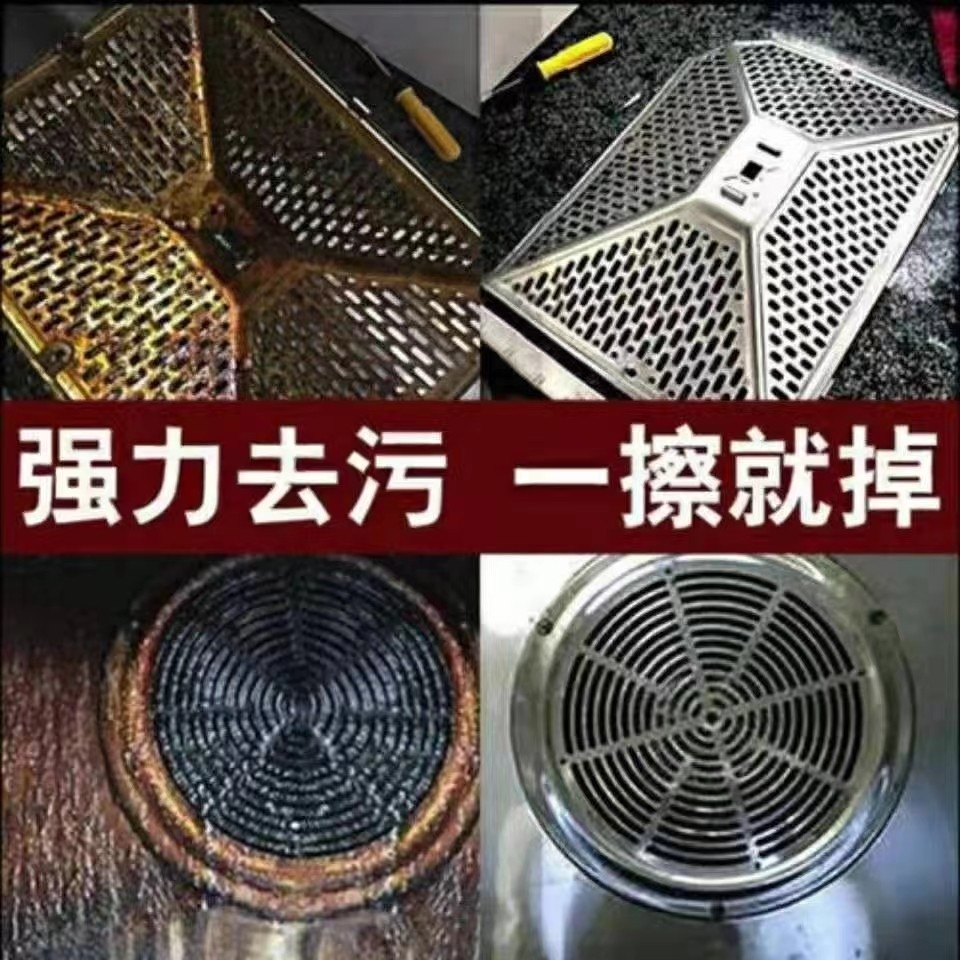 油烟机清洗剂饭店厨房强力去油污粉清洁片除油渍神器,淘宝优惠券,粉丝福利购,淘宝优惠卷