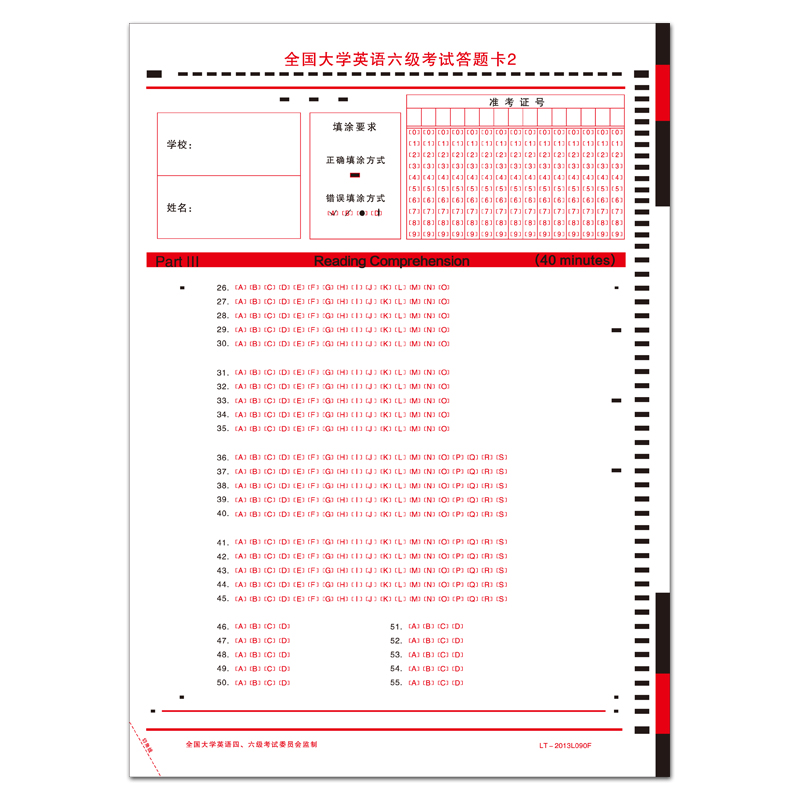 包邮新版全国英语大学六级考试答题卡大学英语四级六级考试答题纸-图2