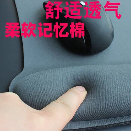 葵力记忆棉大号鼠标垫护腕男生护手腕办公腕垫手托滑鼠垫腕托垫子 - 图1