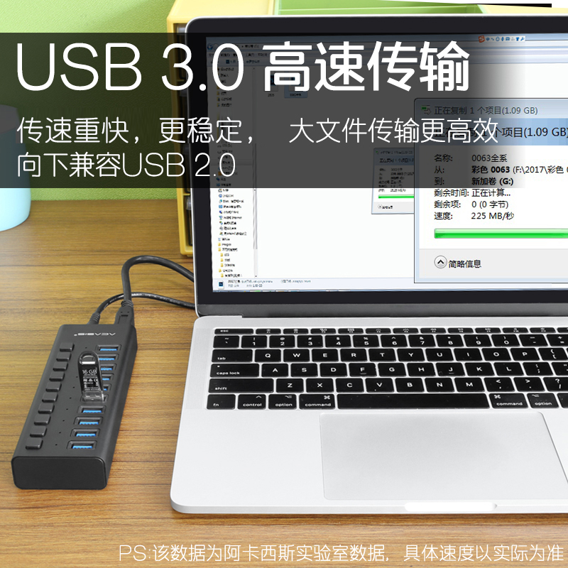 Acasis电脑USB3.0分线器一拖10口多功能拓展坞扩展器接口转换器带 - 图1