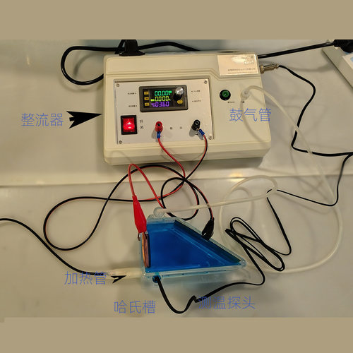 哈氏槽霍尔槽电源整流机打片机赫尔槽哈市槽亚克力hull cell test - 图0