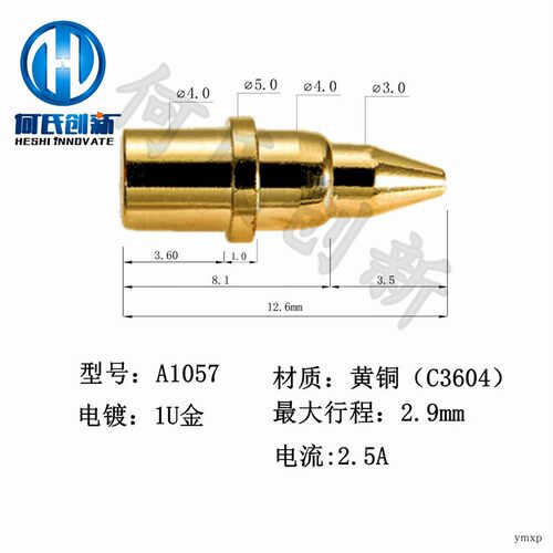 厂家直销镀金弹簧针 天线顶针测试探针充电针电池针pogopin顶针 - 图0