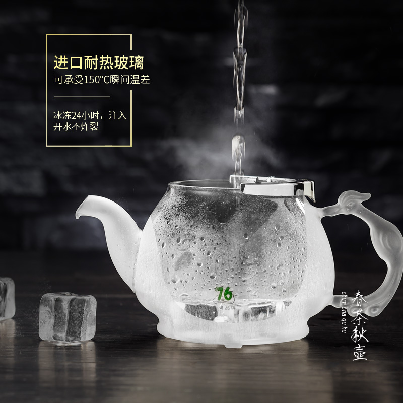 台湾76飘逸杯泡茶壶过滤耐热玻璃冲茶器茶道杯可拆洗分离套装茶具
