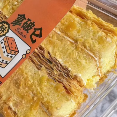 L大代年年招牌拿破仑 外皮超级酥脆 酥酥软软 一口就惊艳 - 图1