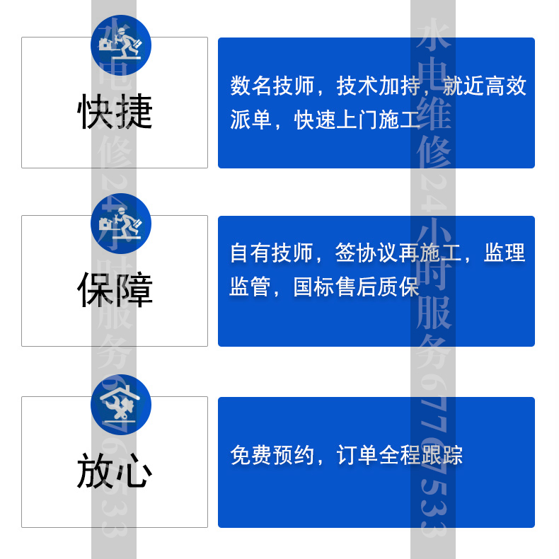 水管漏水维修 上下水管安装 修水龙头漏水 水电检测查漏电工