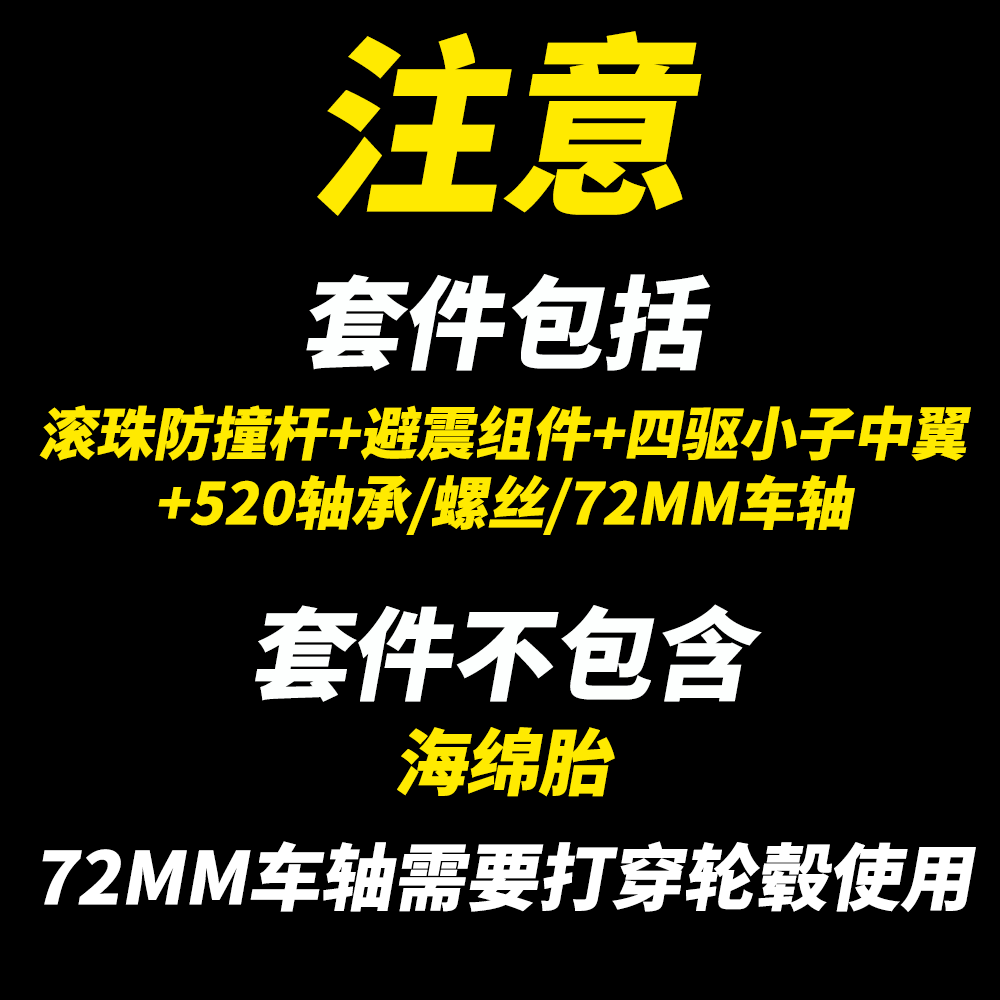 还原四驱小子天皇巨星避震套件 ms避震人人有避震街头迷你四驱-图0