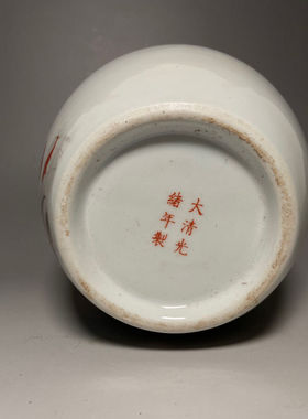 仿古玩仿清代光绪年制粉彩花瓶白釉紫边坛茶叶罐家居装饰品收藏