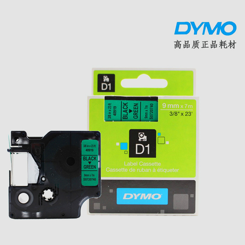 dymo标签机色带12mm白底黑字45013通用LM-160 280 450打印贴纸-图1