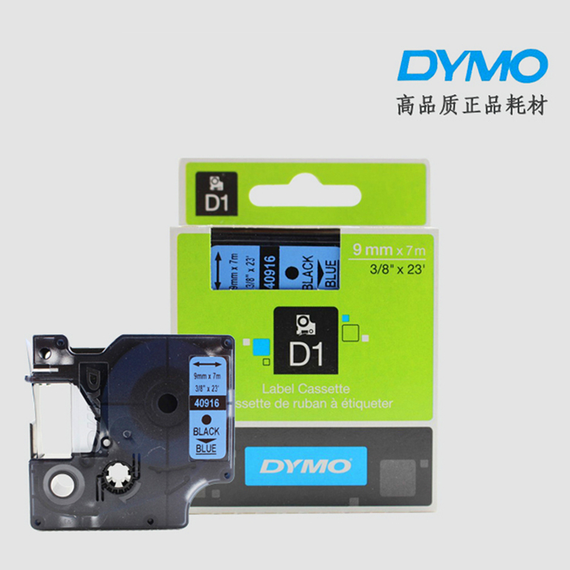 dymo标签机色带12mm白底黑字45013通用LM-160 280 450打印贴纸-图2