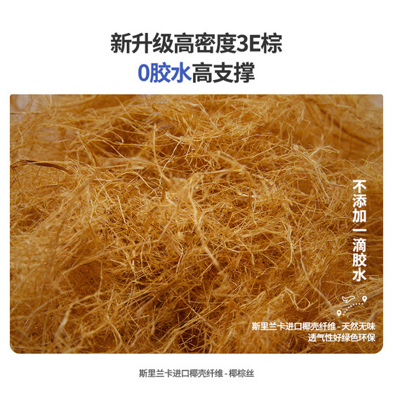 Natural palm custom-made coconut palm mattress foldable