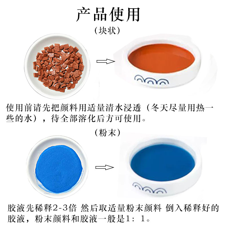 姜思序堂五钱木盒珍品国画颜料花青赭石蛤白粉石青石绿朱砂粉矿物植物工笔写意岩彩重彩绘画美术创作作品包邮 - 图1