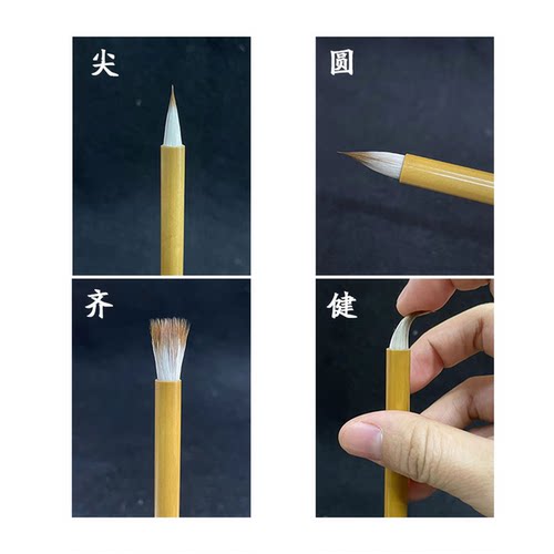 苏州湖笔金鼎牌毛笔国画书法楷书行书草书篆书隶书小楷书法作品练习不好写包退姜思序堂旗舰店 - 图1