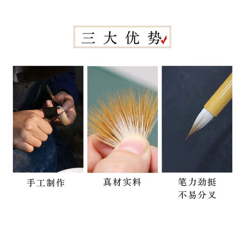 苏州湖笔金鼎牌毛笔国画书法楷书行书草书篆书隶书小楷书法作品练习不好写包退姜思序堂旗舰店 - 图2