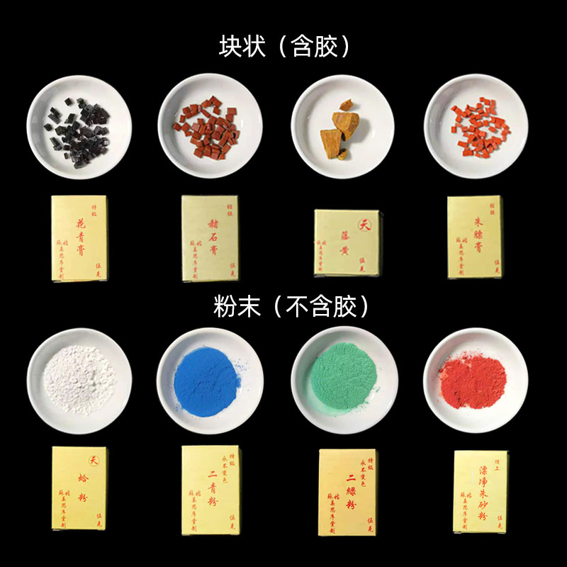 美院国画推荐苏州姜思序堂5克盒装国画颜料专业传统天然矿物植物国画颜料美协水墨画工笔山水花鸟画创作包邮 - 图3