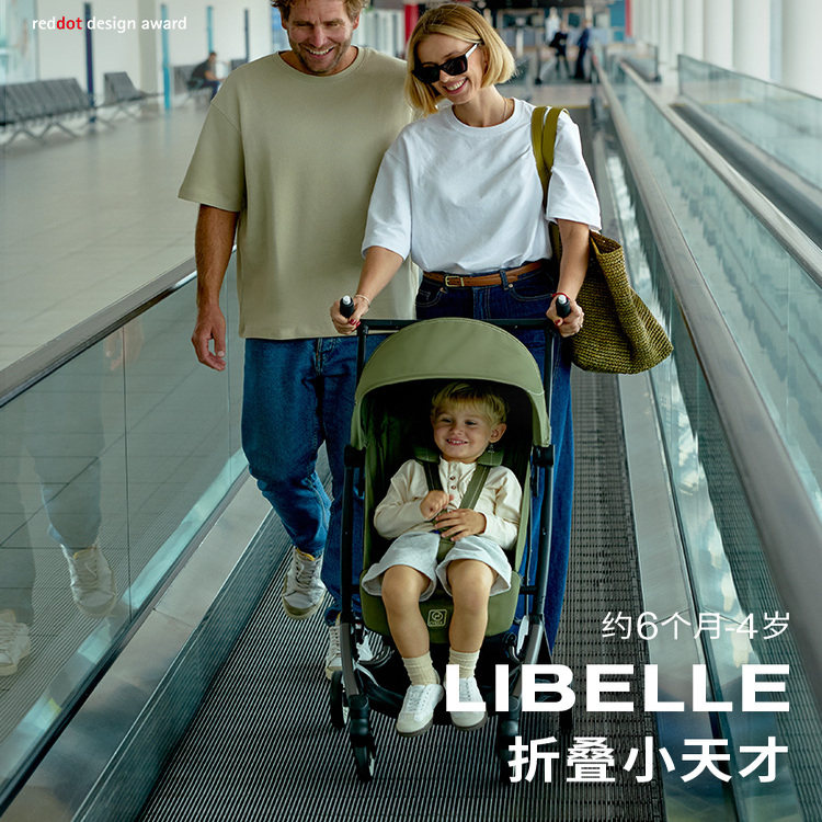Cybex婴儿推车libelle2pro小天才口袋车折叠可登机超轻便宝宝伞车,淘宝优惠券,粉丝福利购,淘宝优惠卷