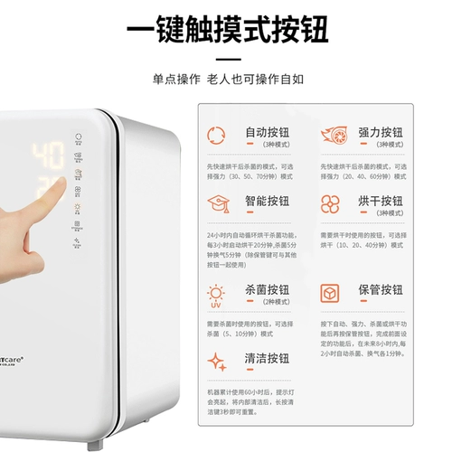 Южная Корея SmartCare Sun Prince 4 -е поколение+шкаф дезинфекции 3 поколение+детская бутылка ультрафиолетовая сушка дезинфекция