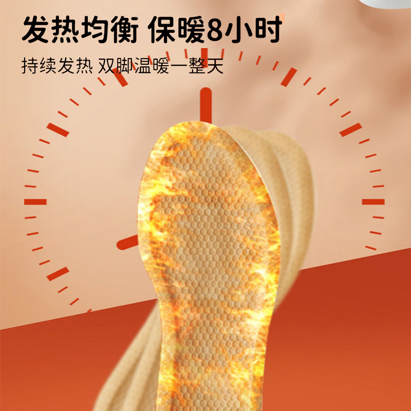 儿童发热鞋垫冬季女自发热恒温加热暖脚神器冬天暖足贴暖宝宝鞋垫,淘宝优惠券,粉丝福利购,淘宝优惠卷