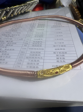 私人定制：防辐射头箍能量圈松果体守护者