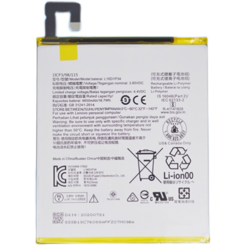 TOKULO适用联想平板TB-8804电池TB-8804F TB-8804N电池板L16D1P34 - 图0